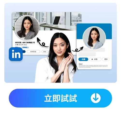 MyEdit AI形象照生成